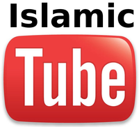 يوتيوب اسلامي تصفح جميع المرئيات الأسلامية
